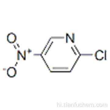 2-क्लोरो-5-नाइट्रोपाइरीडीन कैस 4548-45-2